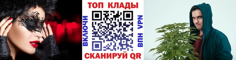Где купить наркотики Инсар МЕТАДОН КОКАИН Гашиш Мефедрон Канабис Alpha PVP АМФ