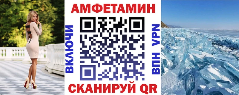 Амфетамин Premium Инсар