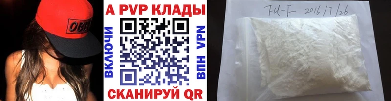 blacksprut ссылки  Инсар  APVP VHQ  даркнет сайт 