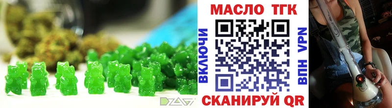 где купить наркоту  Инсар  Cannafood марихуана 