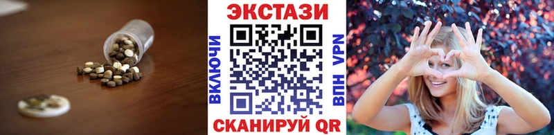 ЭКСТАЗИ Cube купить наркотик Инсар