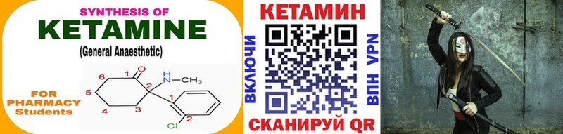 гидра ссылка  Инсар  Кетамин ketamine  где купить  