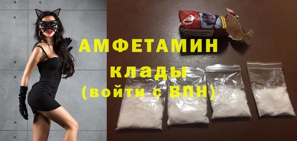 MDMA Заволжье
