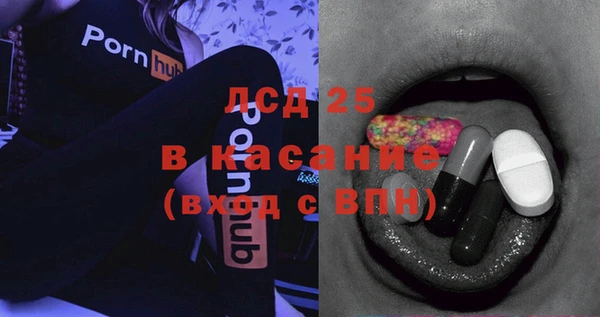 MDMA Заволжье