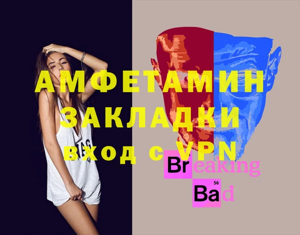 Альфа ПВП Заволжск