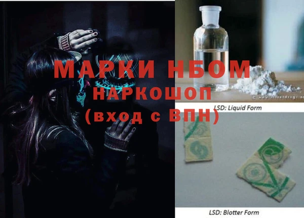 Альфа ПВП Заволжск