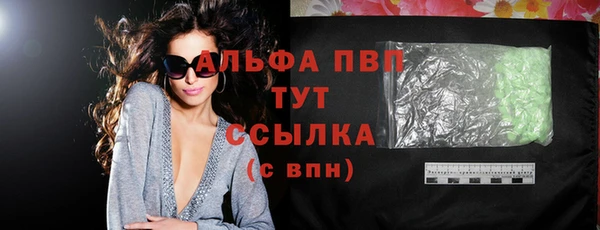 эйфоретик Заводоуковск