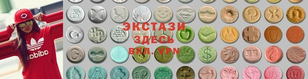 эйфоретик Заводоуковск