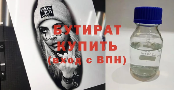 эйфоретик Заводоуковск