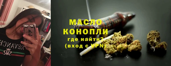 эйфоретик Заводоуковск