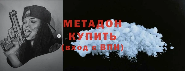 эйфоретик Заводоуковск