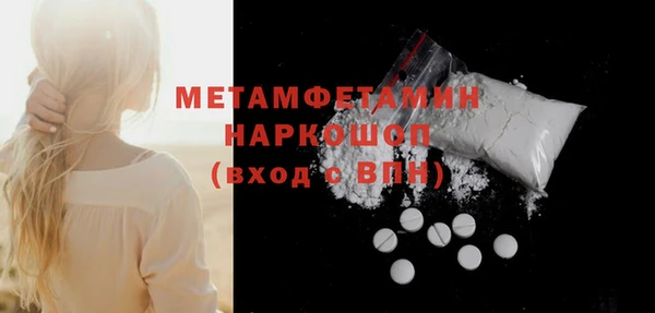 эйфоретик Заводоуковск