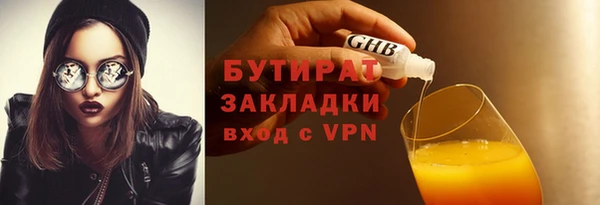 эйфоретик Заводоуковск