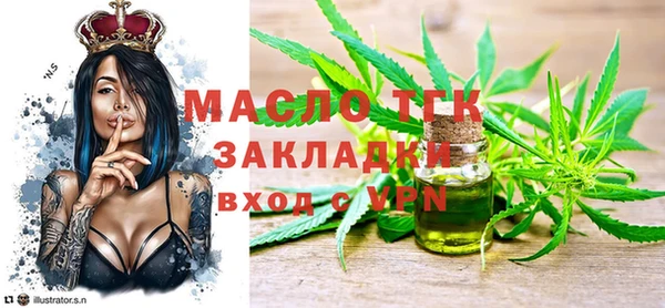 MDMA Заволжье