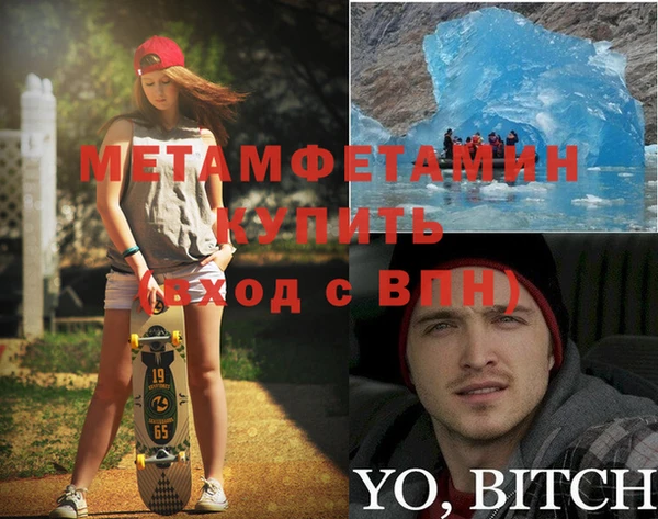 эйфоретик Заводоуковск