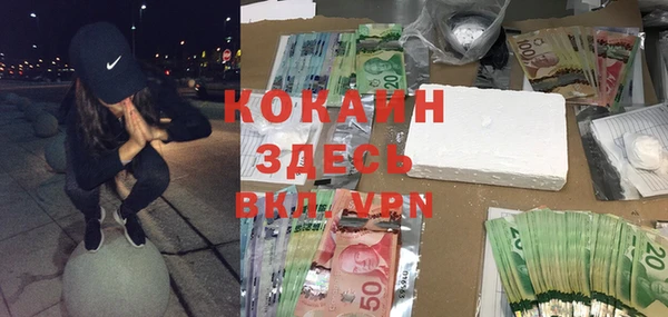 MDMA Заволжье