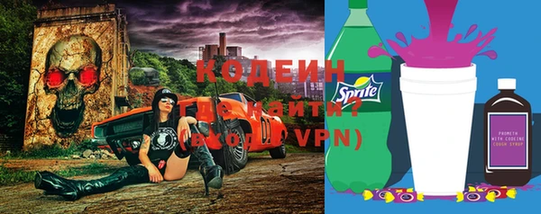 эйфоретик Заводоуковск