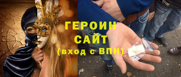 наркотики Гусиноозёрск