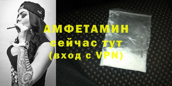 эйфоретик Заводоуковск