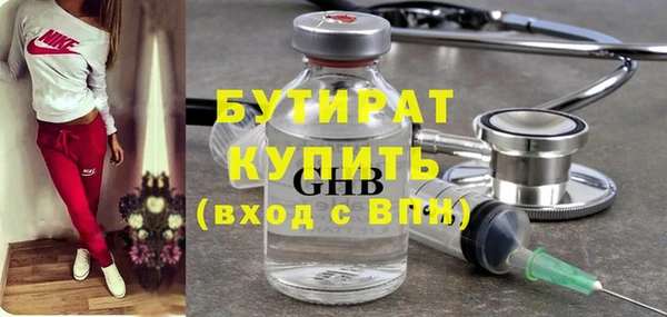 Альфа ПВП Заволжск