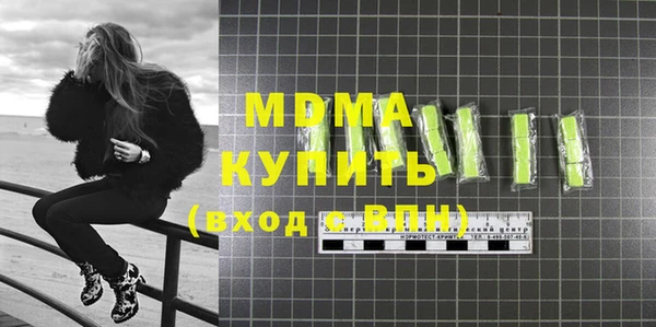 эйфоретик Заводоуковск