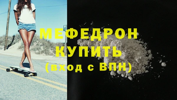 эйфоретик Заводоуковск