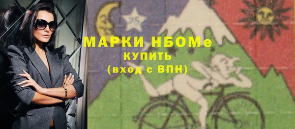 эйфоретик Заводоуковск