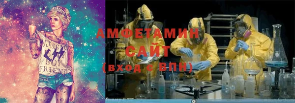 метамфетамин Россошь