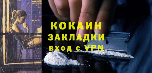 MDMA Заволжье
