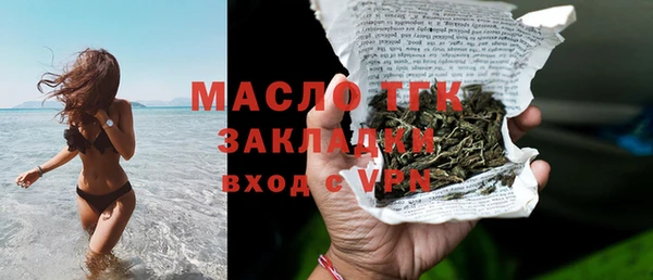 эйфоретик Заводоуковск