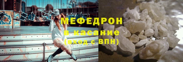 MDMA Заволжье