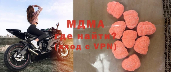 эйфоретик Заводоуковск