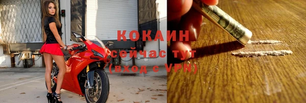 MDMA Заволжье