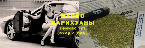 эйфоретик Заводоуковск