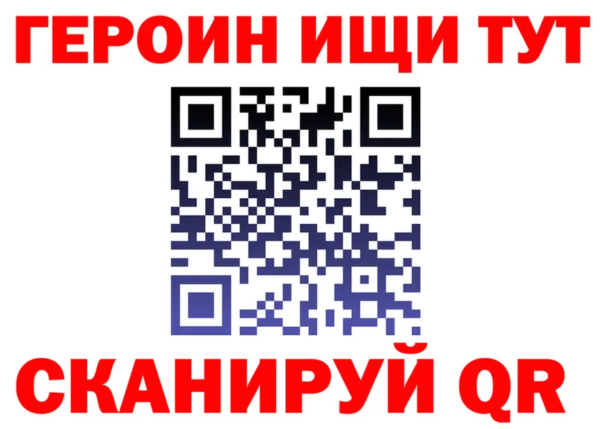 МЕТАДОН VHQ зеркало shop hydra Инсар