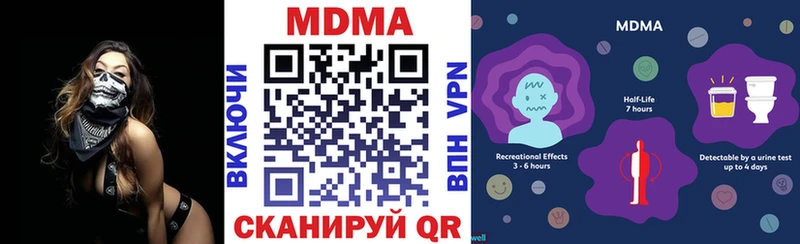 наркота Инсар MDMA Molly