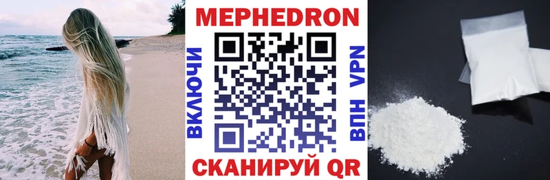Меф VHQ Инсар
