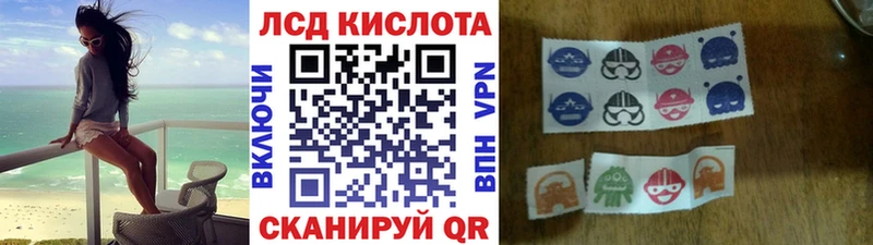Марки 25I-NBOMe 1,8мг omg Инсар купить сайты