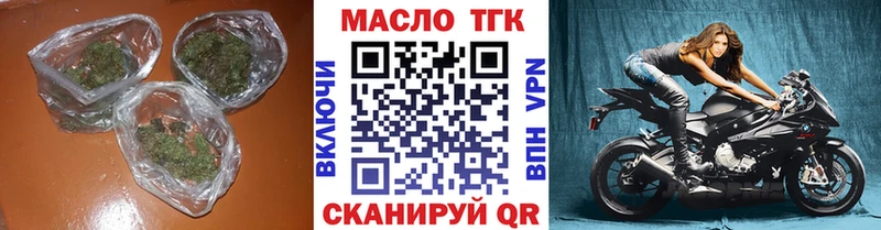 Дистиллят ТГК вейп Инсар